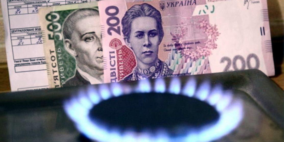 Доставка газу