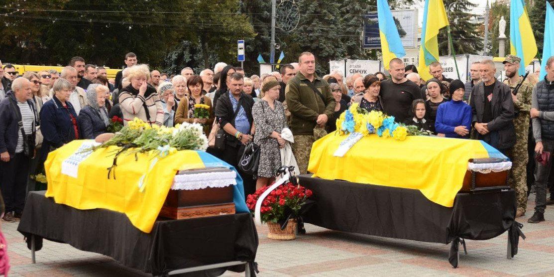 Похорон Андрія Благодира і Павла Ващика.