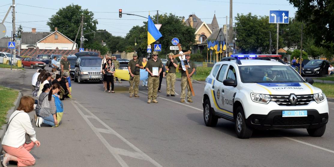 Здолбунівська громада провела в останній шлях бійця Сергія Маковійчука