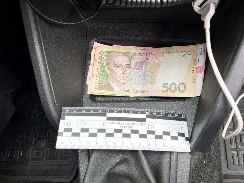 Хабар