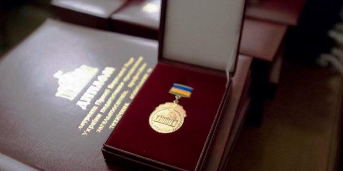 Відзнака ВРУ вчителям