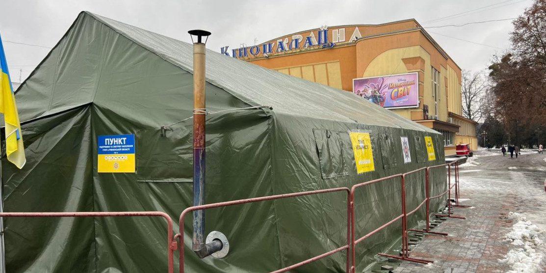 Пункт незламності в Рівному.