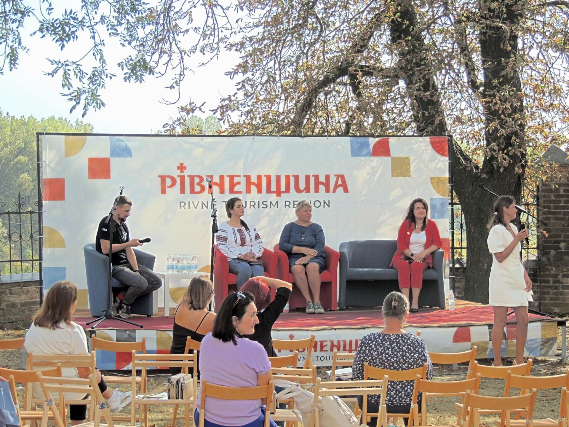 В Острозі