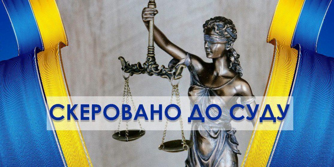 Шахрай із Вараша взяв передплату за доставку п’яти авто, і зник