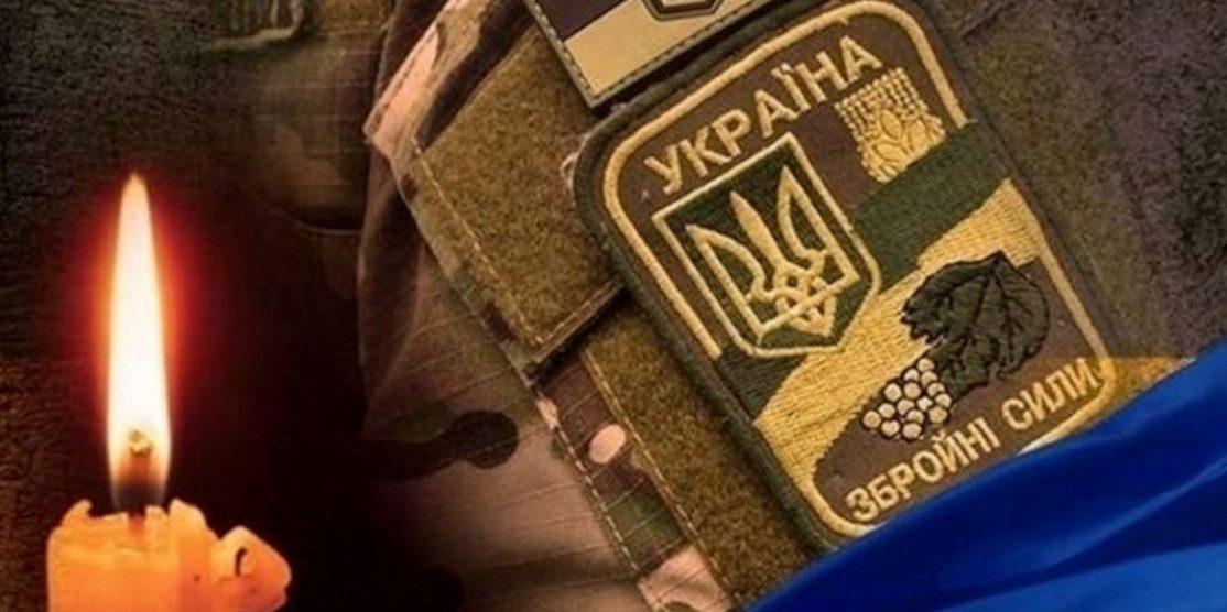 Свічка і шеврон.