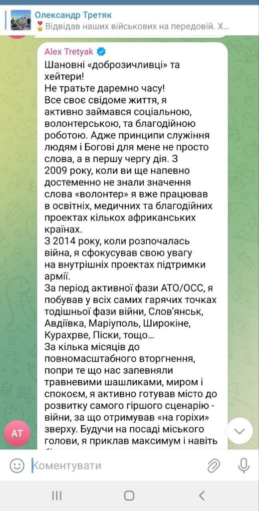 tretiakvidpovid-1