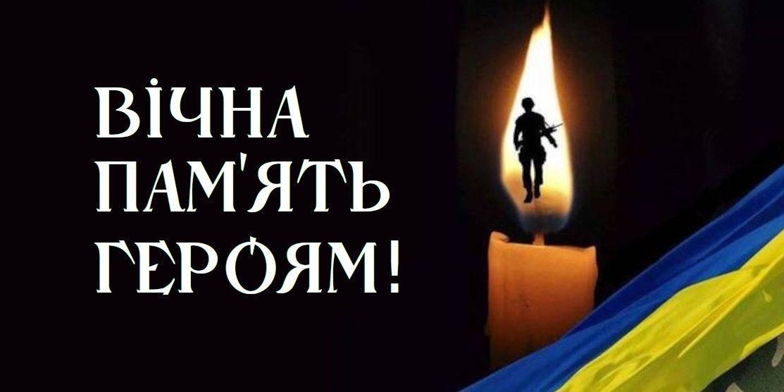 П’ятеро воїнів з Рівненщини повертаються додому назавжди