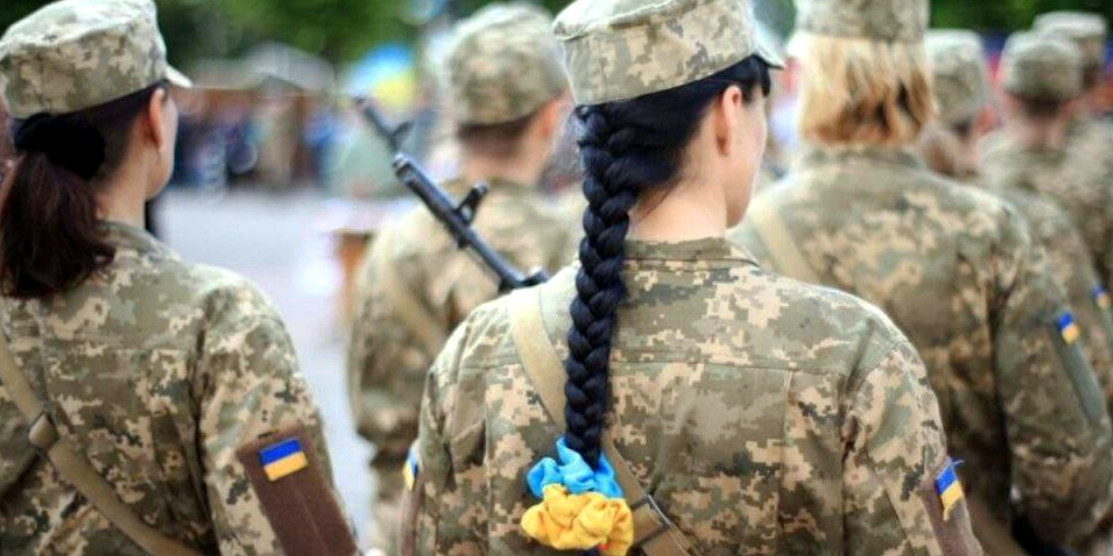 Жінки-військові.