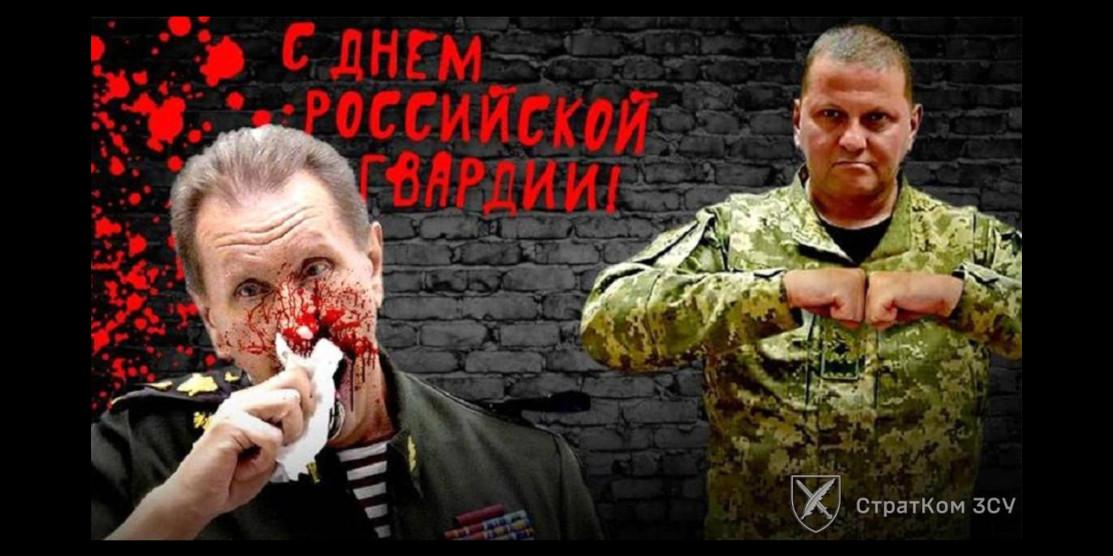 Українські хакери “привітали” росіян з Днем гвардії рф