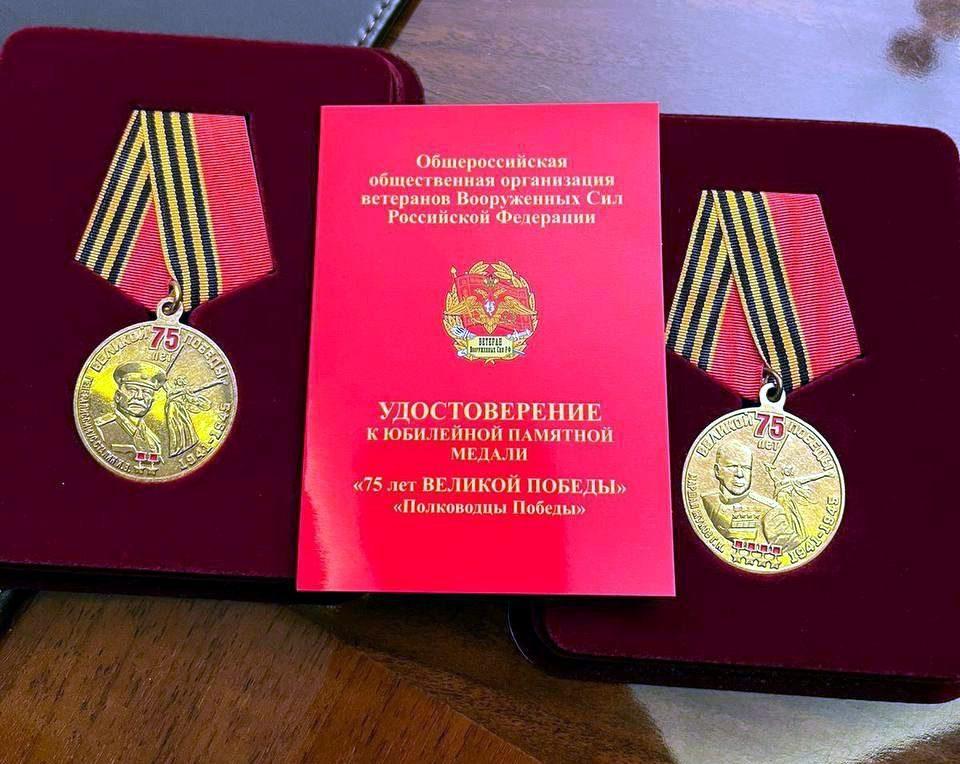 російська медаль, знайдена під час обшуку.