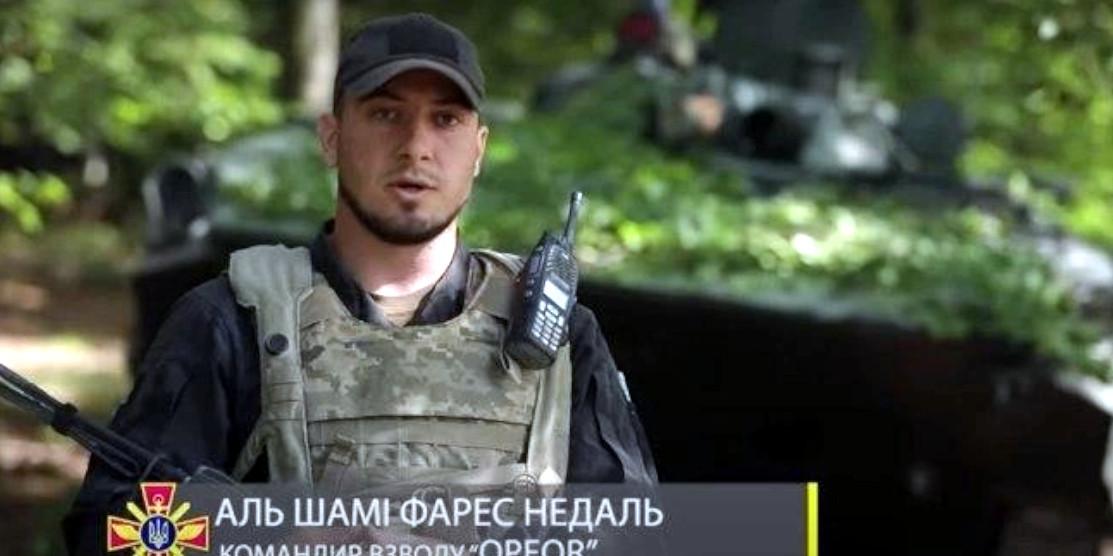 Старший лейтенант Аль Шамі Фарес Недаль