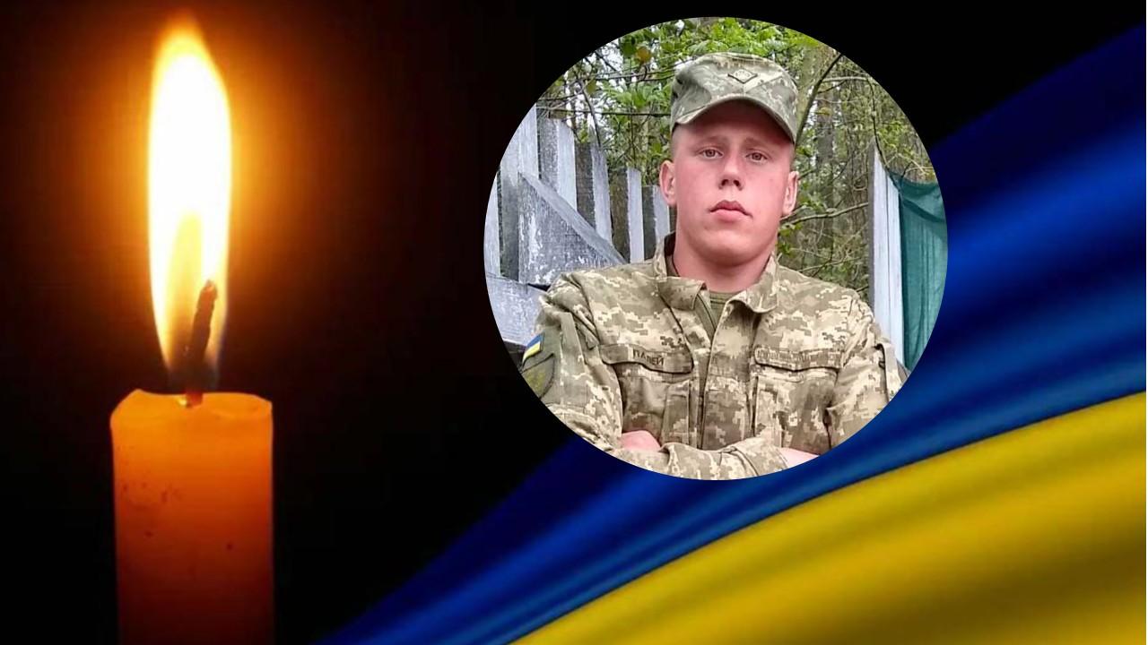 Через рік після загибелі повертається на ЩИТІ захисник з Рівненщини