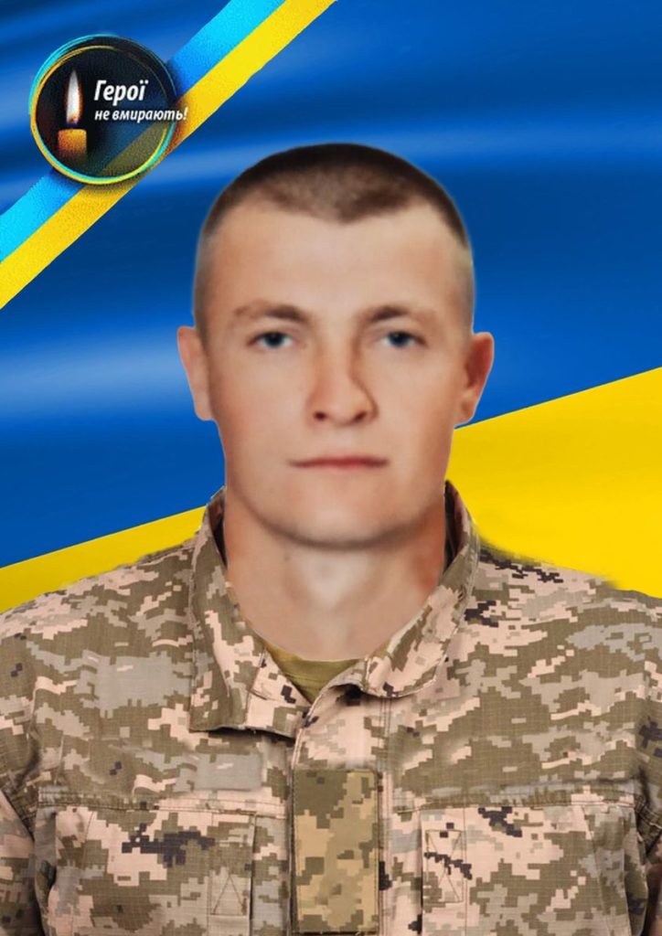 Ihor-Oleksiievets