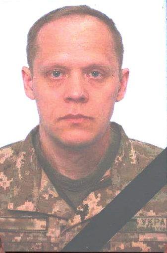Сержант Сергій Рокашевич