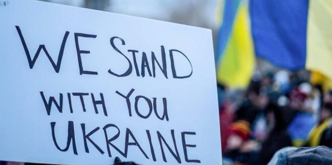 We stand with you Ukraine