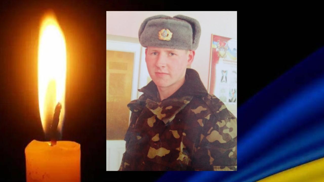 Загинув Віталій Костюк
