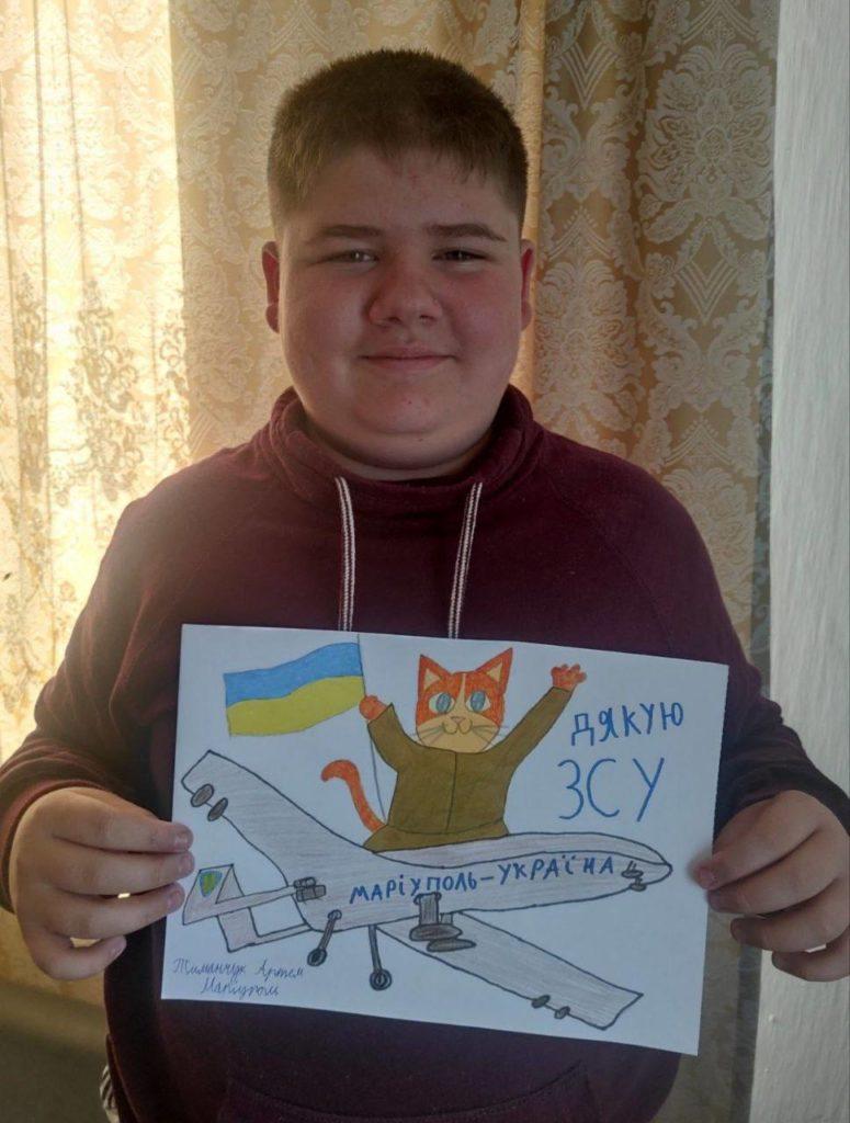 artem-mariupol