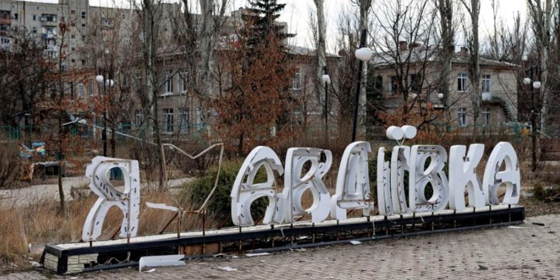 Авдіївка