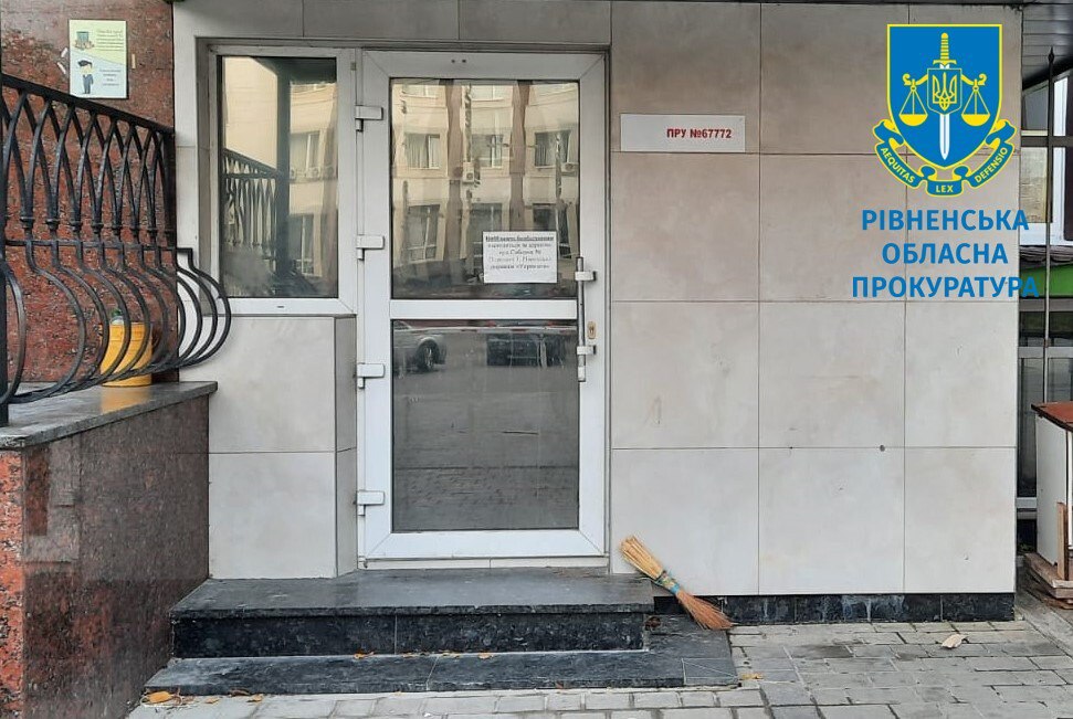 Протирадіаційне укриття у центрі Рівного прокуратура повернула у державну власність