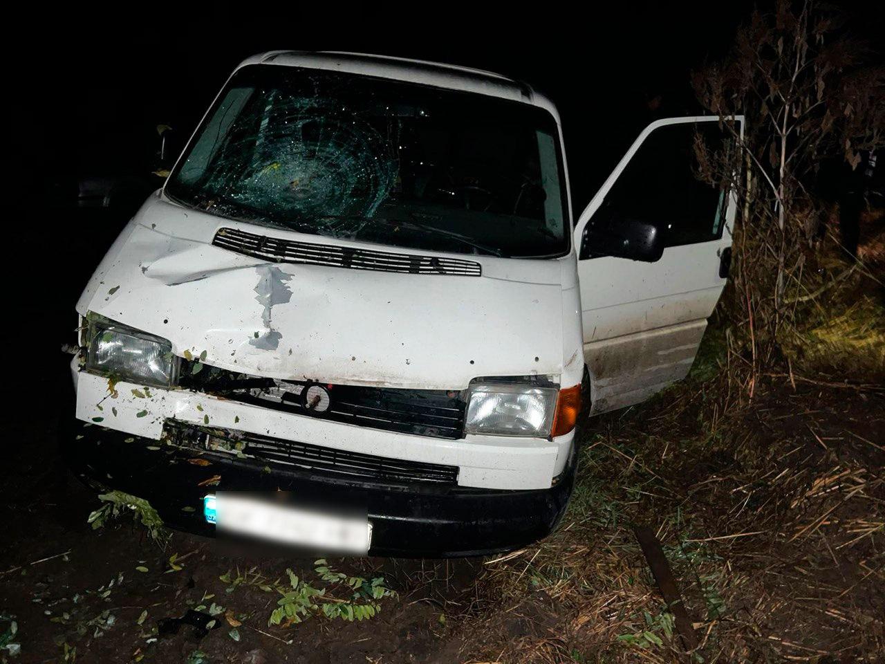 оперативно встановили