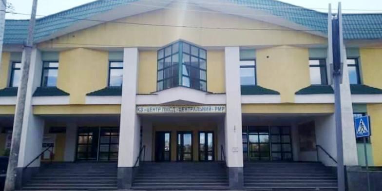 КНП «ЦПМСД «Центральний»
