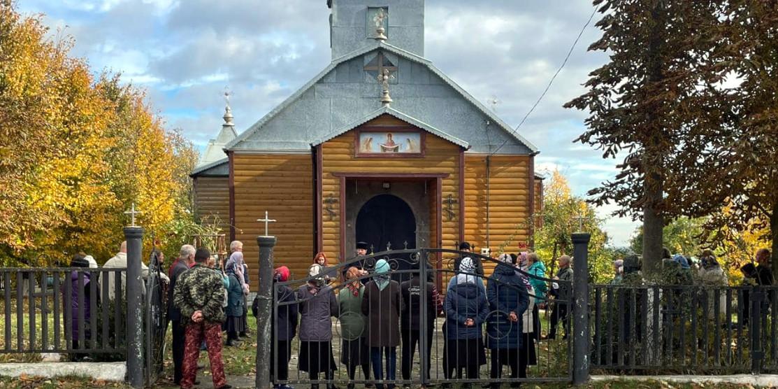 Церква