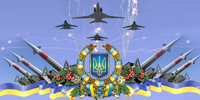 День захисника та захисниці