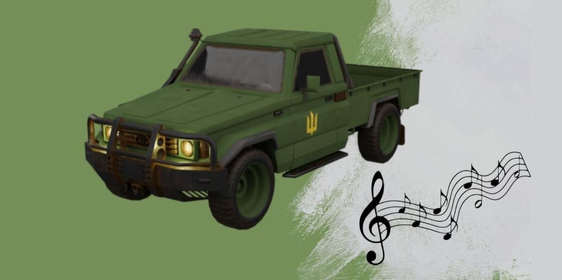 Пікап і ноти