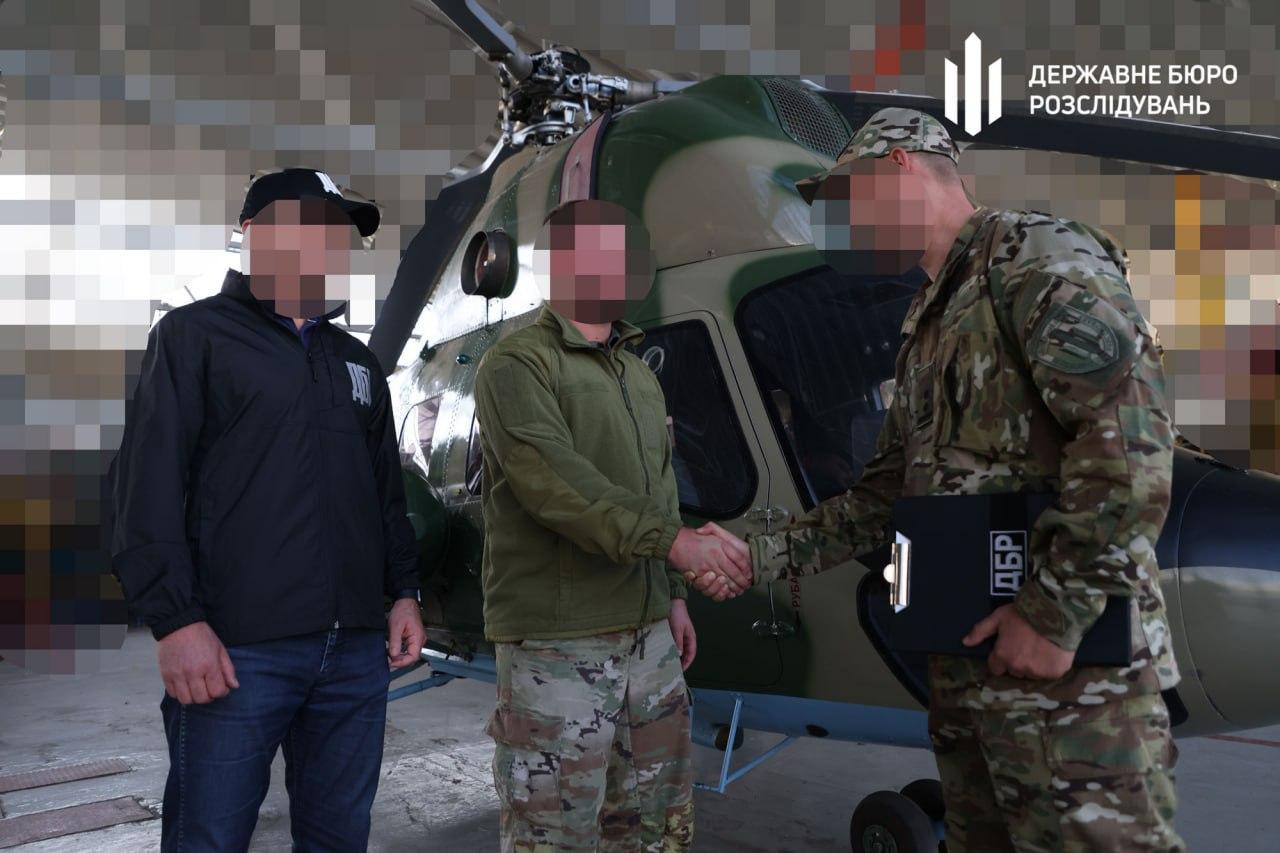 колишне керівництво