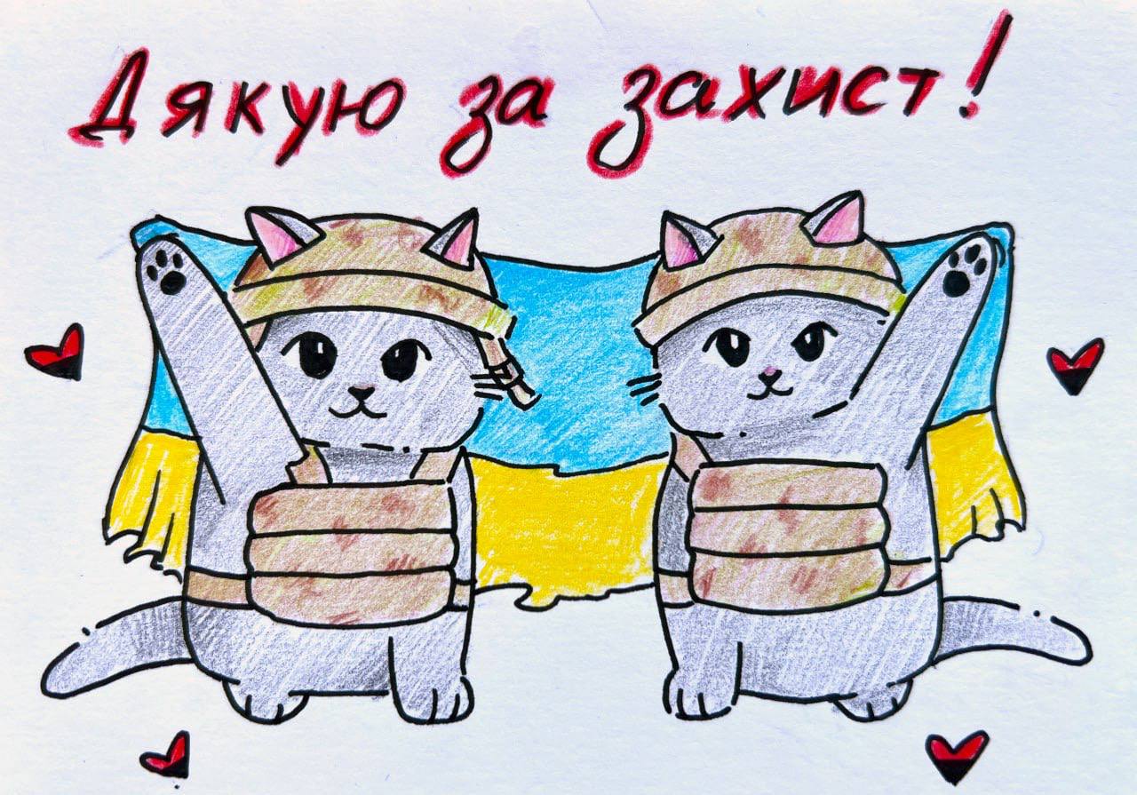 Маріуполь-Рівне