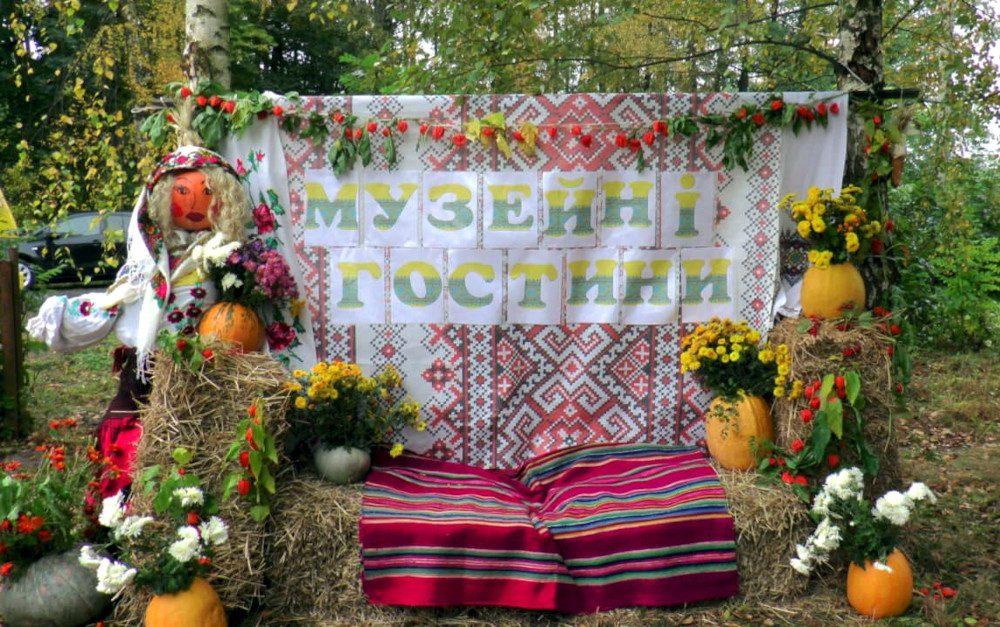 В селі Липки на святі "Музейні гостини".