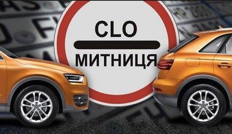Перед судом постануть митники Рівненщини