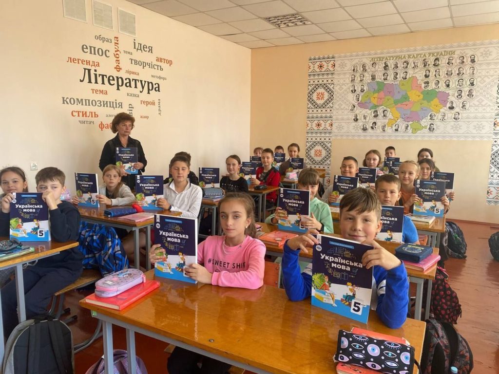 П'ятикласники з новими підручниками.