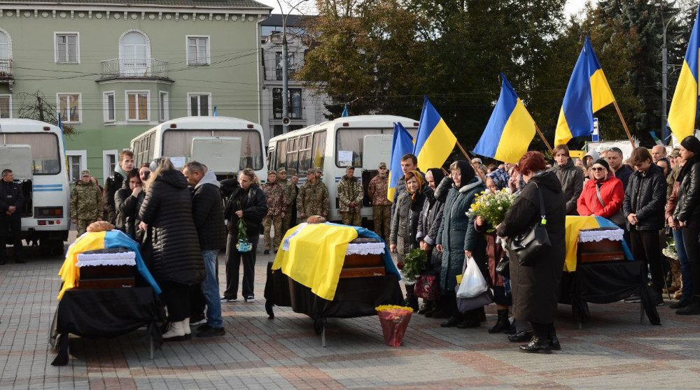 Похорон