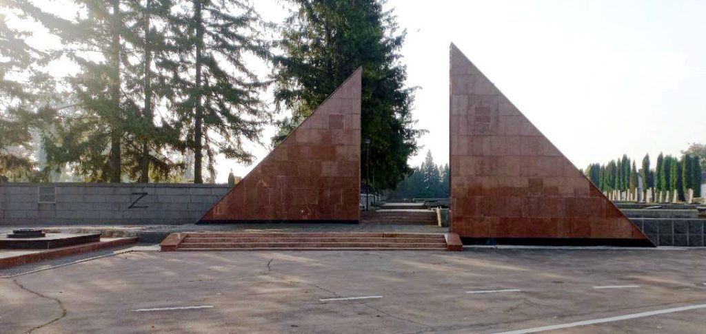 Меморіал слави на вулиці Дубенській у Рівному.