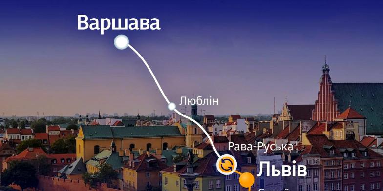 Застава. Маршрут на фоні міста.
