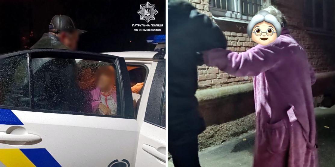 Поліція і бабуся