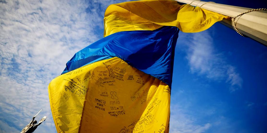Найбільший прапор України.