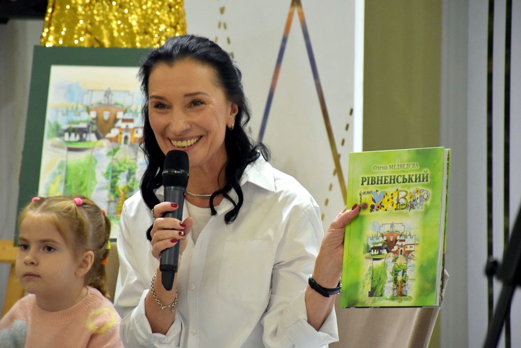 Олена Медведєва презентує "Рівненський буквар".