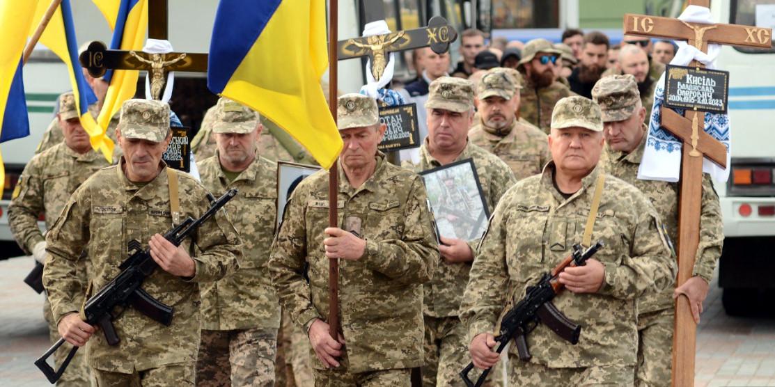 Похорон