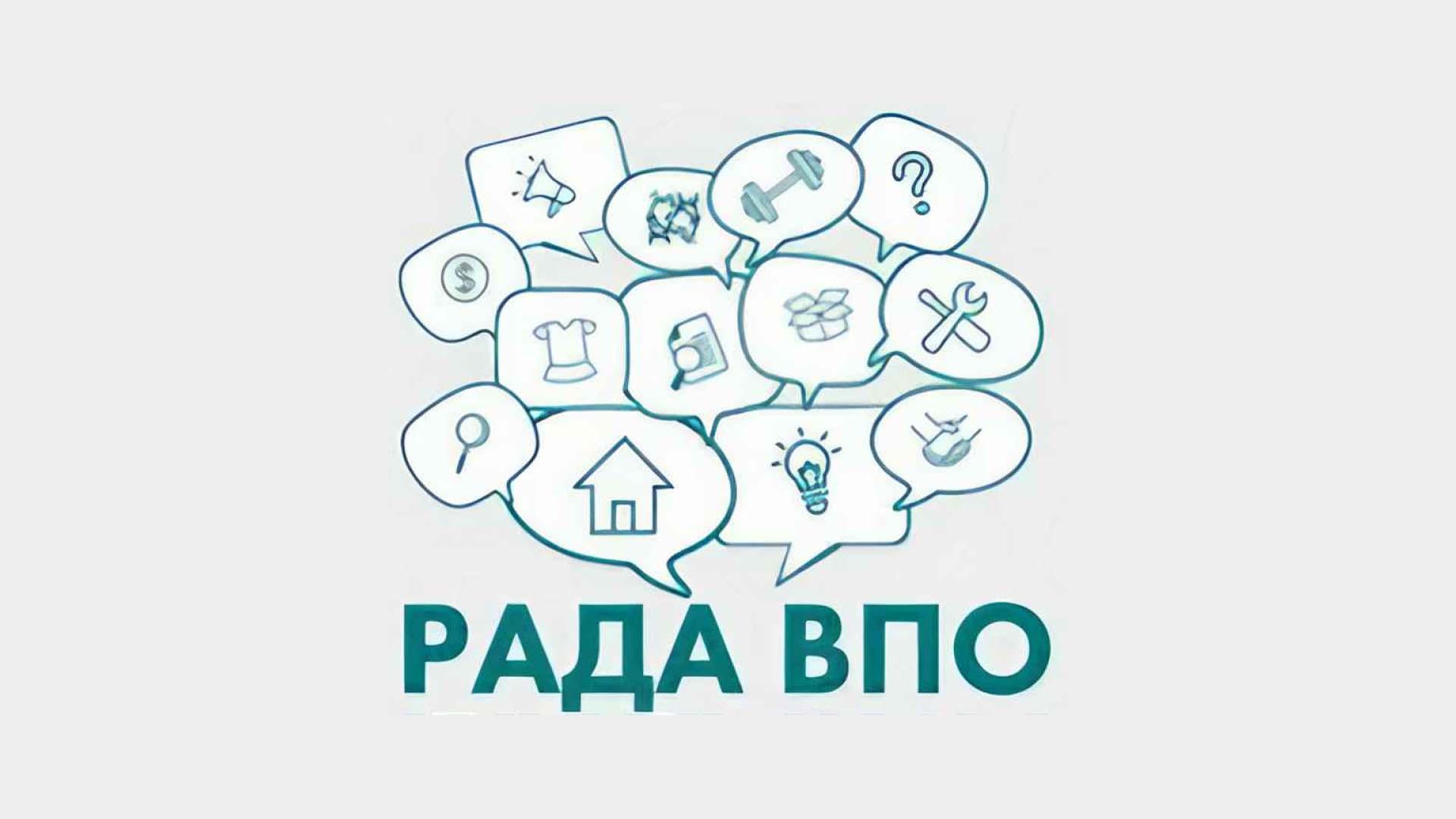 Розпочався відбір кандидатів в Координаційну раду ВПО у Рівненському районі