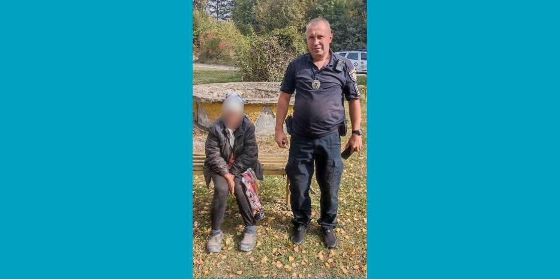 Поліцейський і жінка, яка пропала