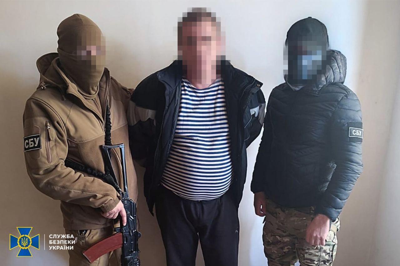 сбу знешкодили