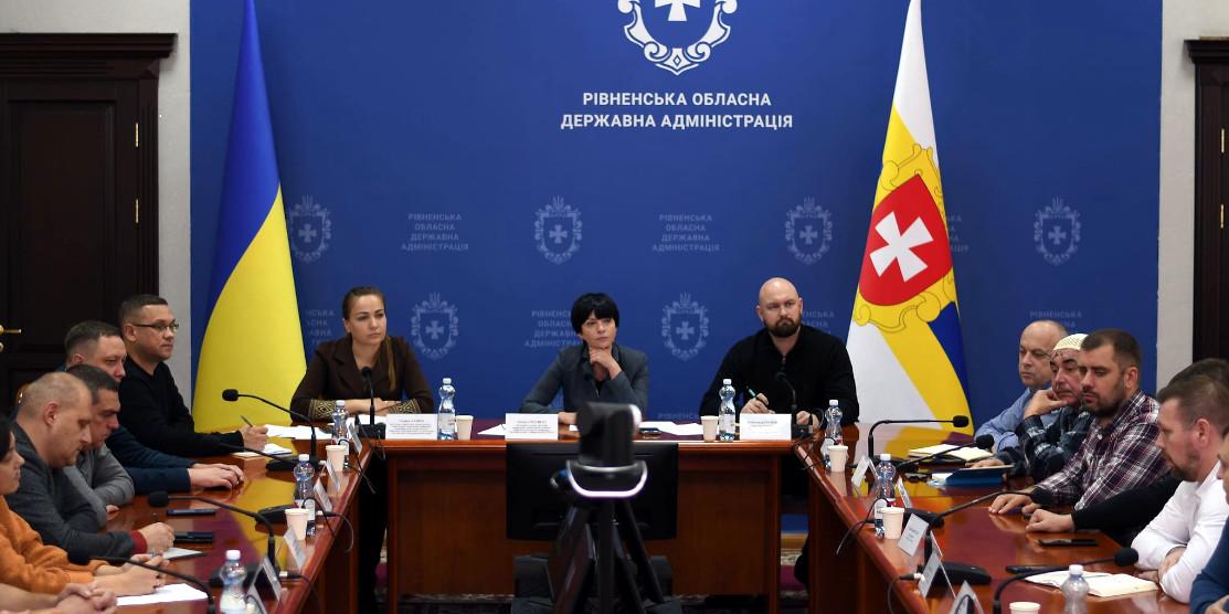 Селекторна нарада