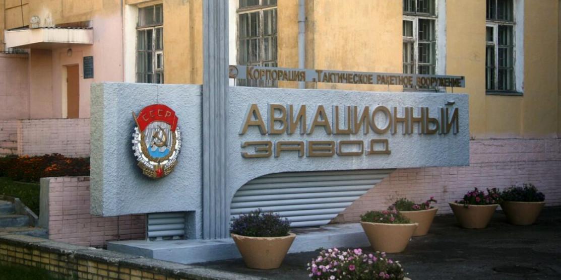 Смоленський авіаційний завод