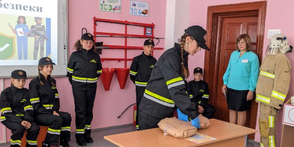 Перше заняття в новому класі безпеки.