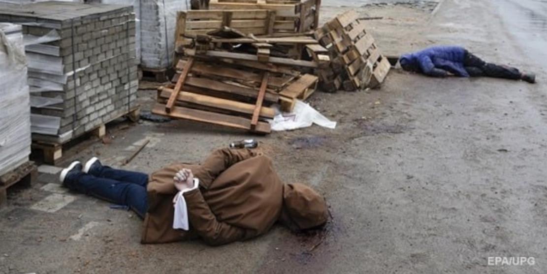 Вбиті окупантами люди.