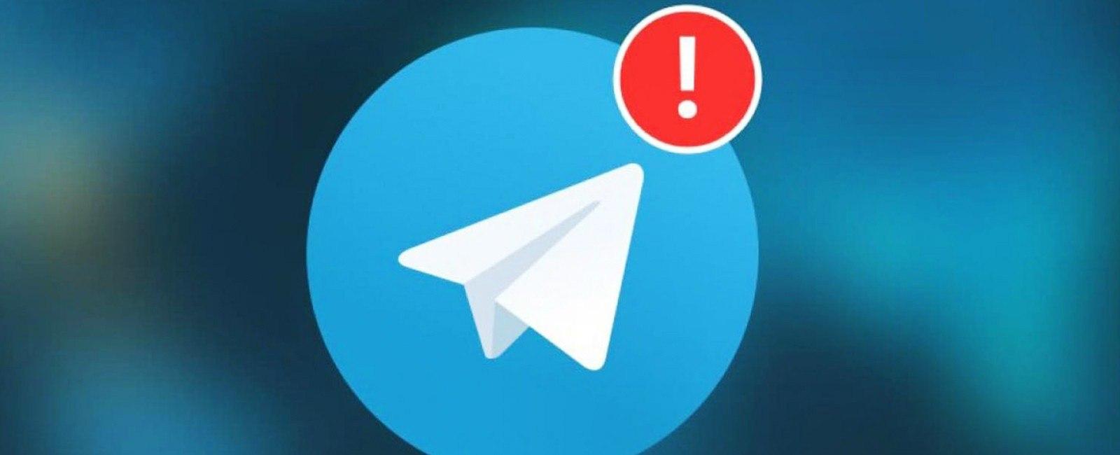 Логотип Telegram