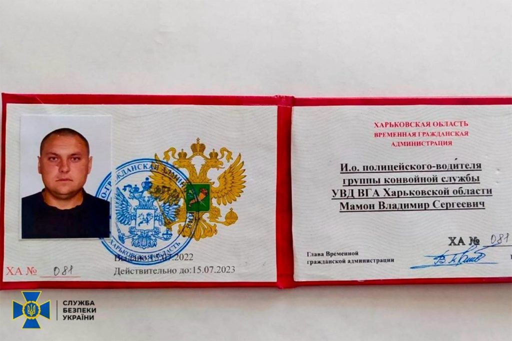 Російські документи зрадників.