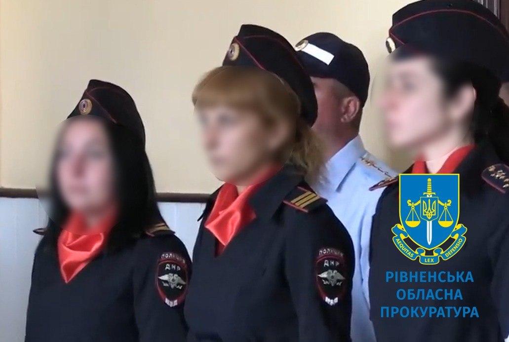 Поліцейську-держзрадницю з Луганщини засуджено у Рівному